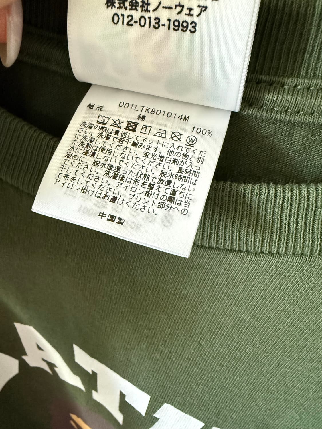 베이프 컬리지 롱슬리브 티셔츠 올리브 드랩 상품이미지9