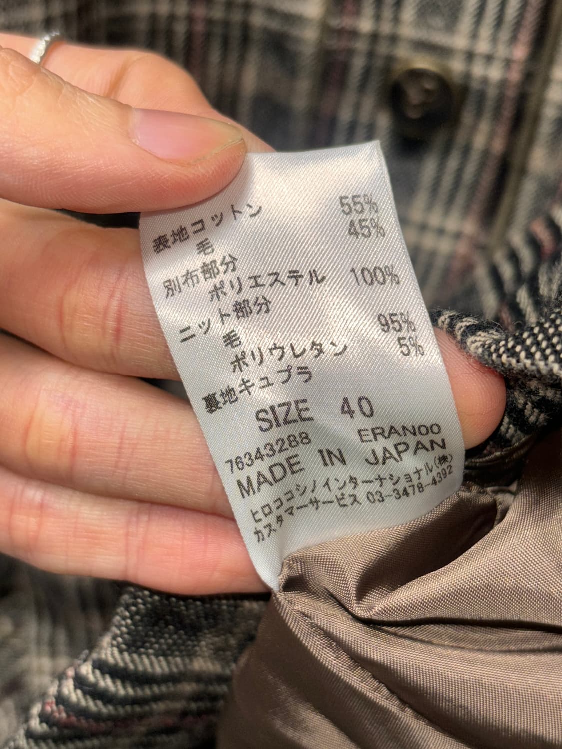 히로코 코시노 체크 울자켓 상품이미지6