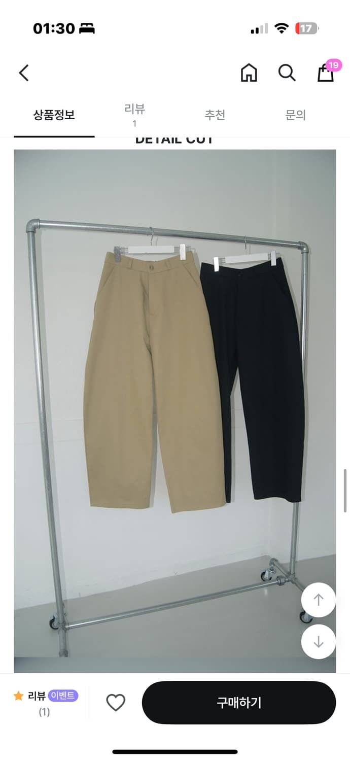 eerhouse Gain balloon pants (navy) 상품이미지6