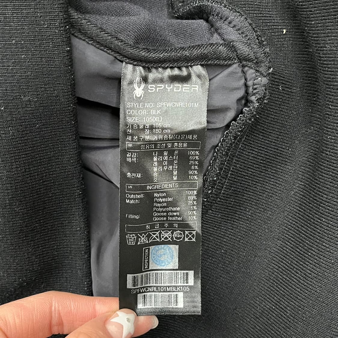 [정품/XL] 스파이더 블랙 맨투맨 티셔츠 b10 상품이미지6