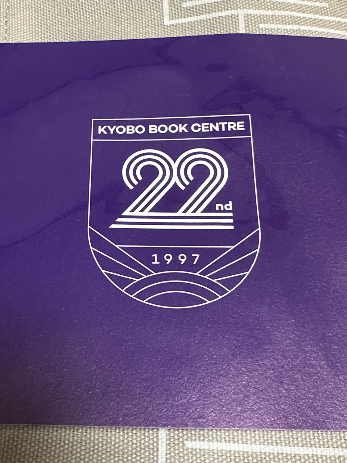 튼튼한 에코백 교보문고 22주년 그레이/회색 상품이미지7