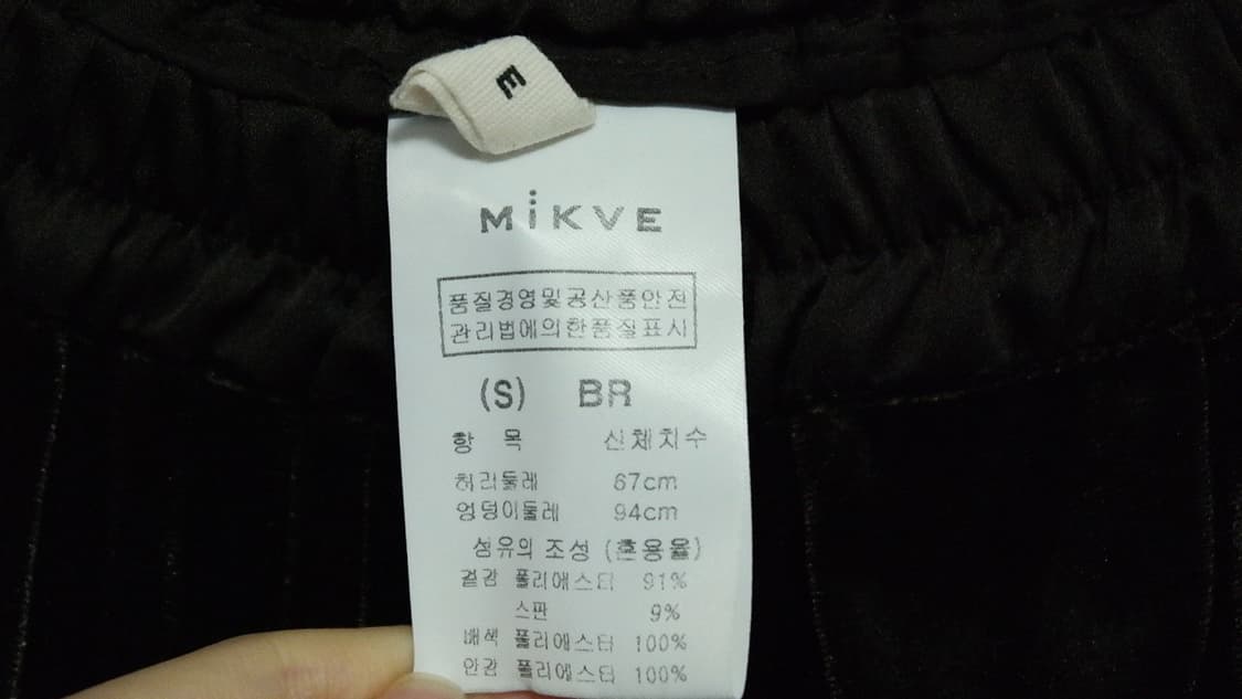 MIKVE 미크베 벨벳 소재 터틀넥 상하의 세트 55 상품이미지5