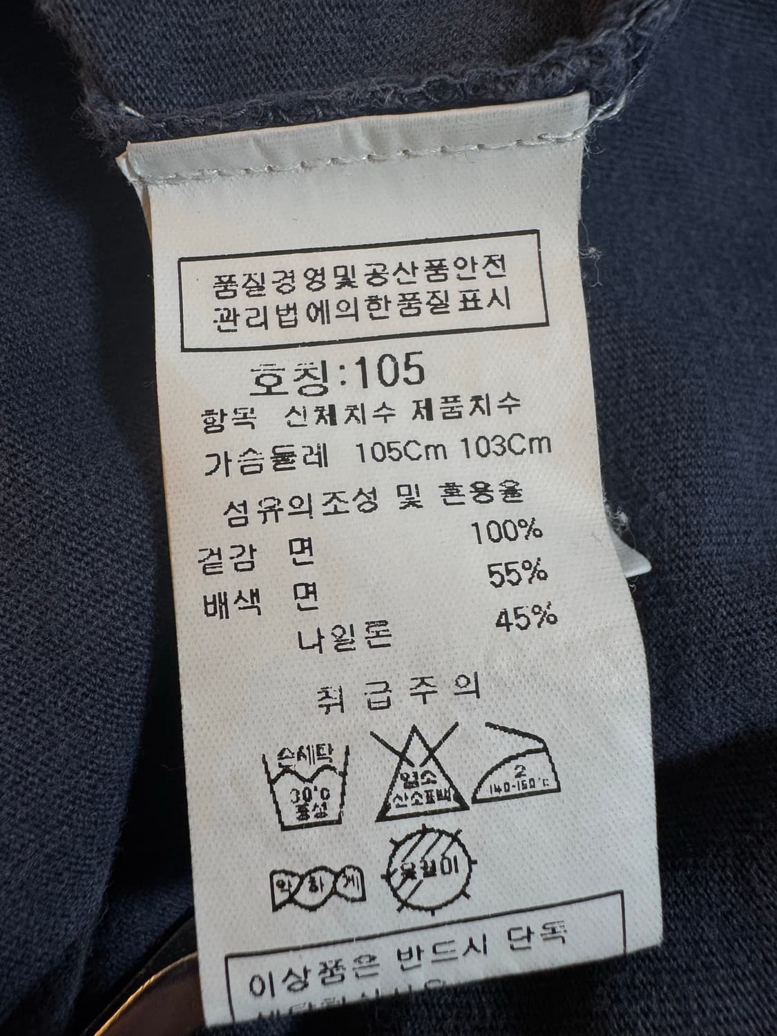 [XL]CP컴퍼니 포켓 워싱 반팔티 피그먼트 블루 상품이미지6