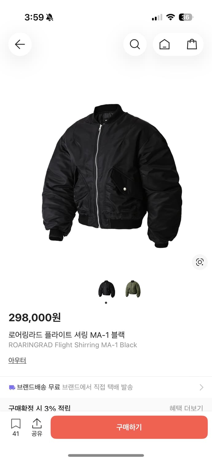 로어링라드 ma1 L사이즈 상품이미지1
