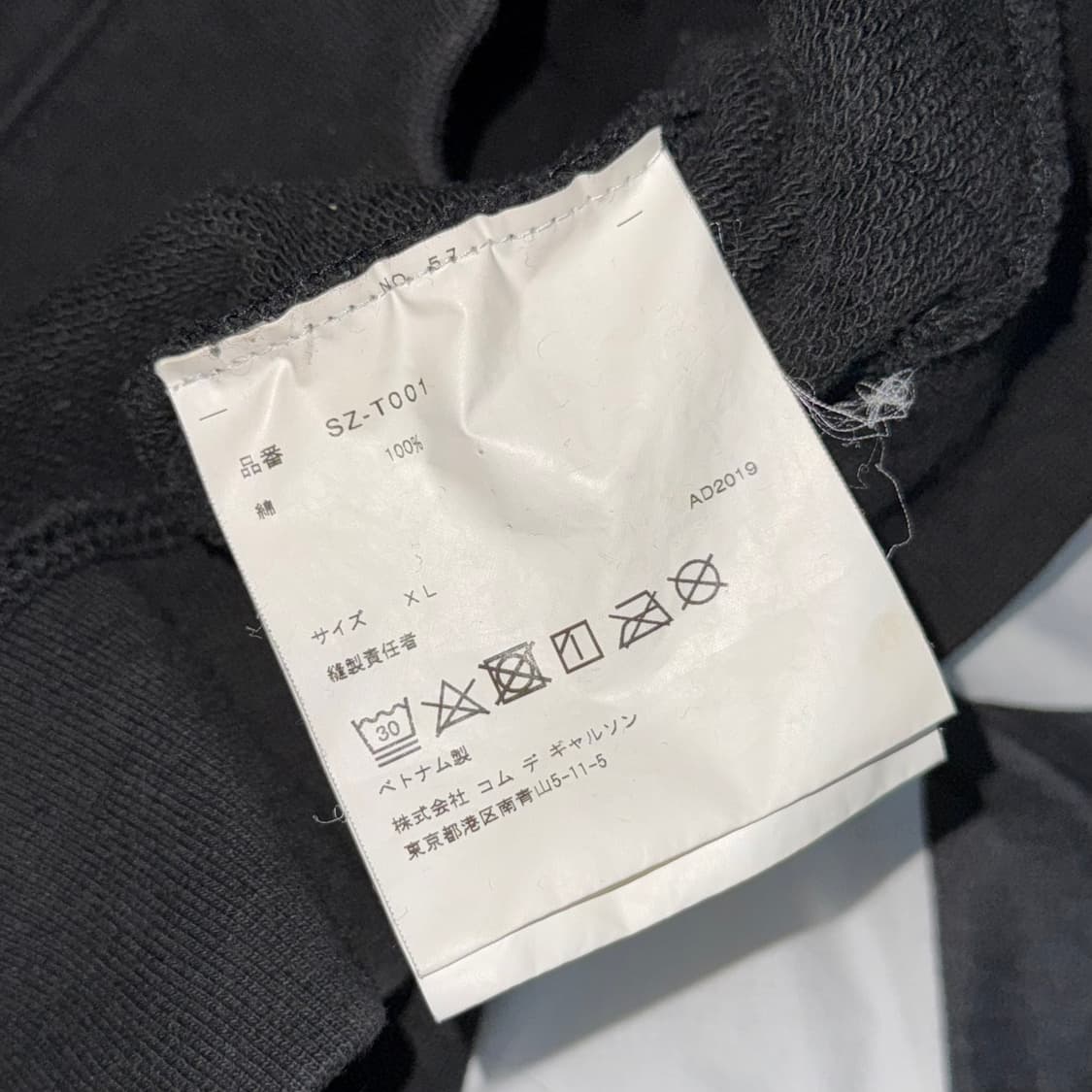 꼼데가르송 로고 후드 상품이미지3