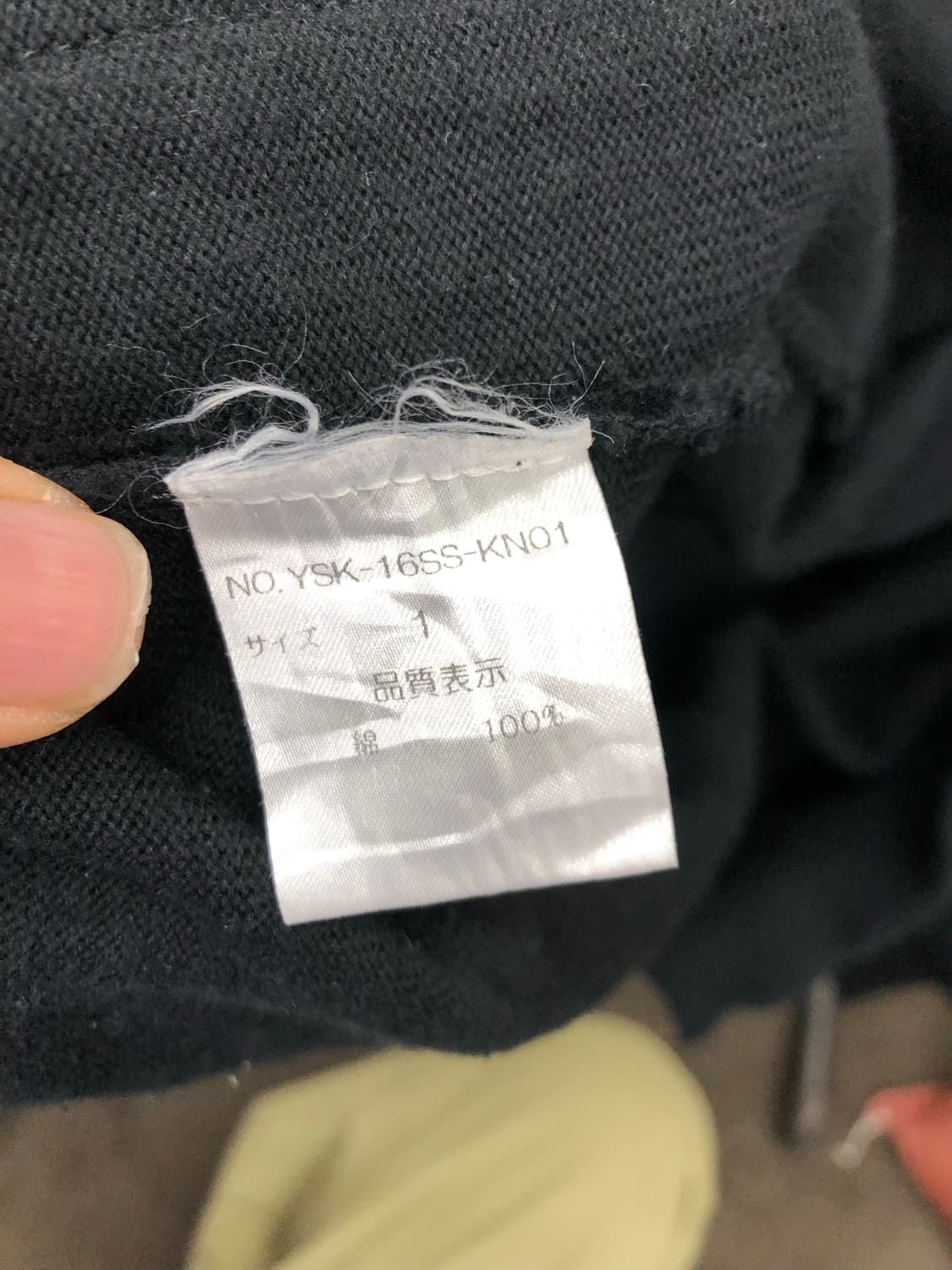 yashiki 니트 가디건 블랙 상품이미지5