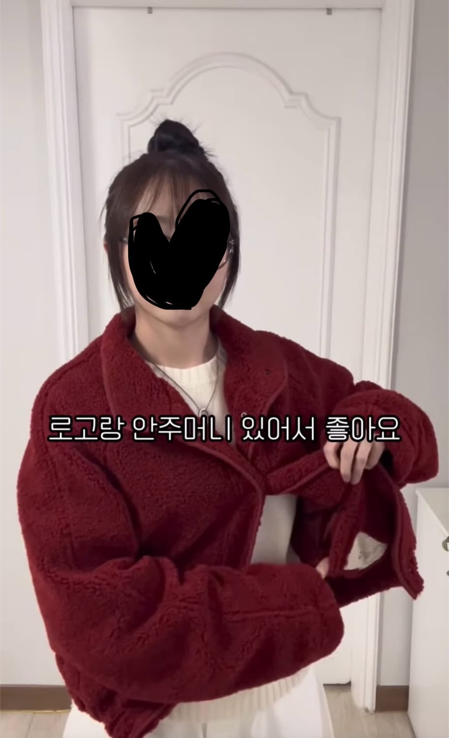 오로 양털 콤비 자켓 상품이미지3