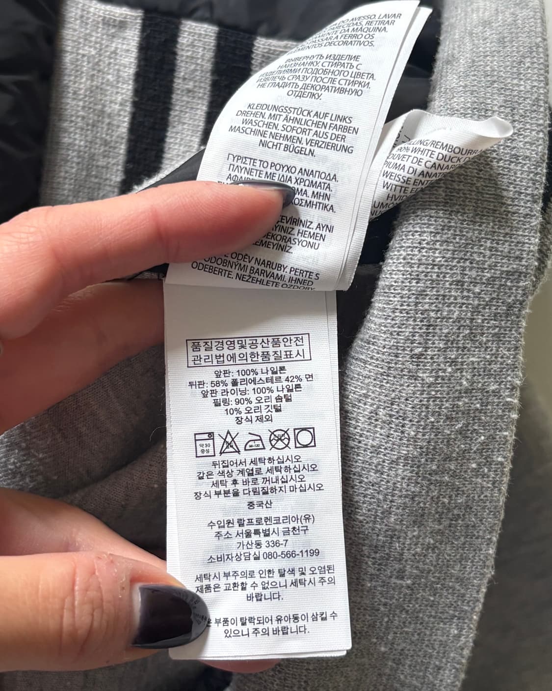 Polo 폴로 랄프로렌 신형 하이브리드 푸퍼 봄버 집업 자켓 상품이미지7