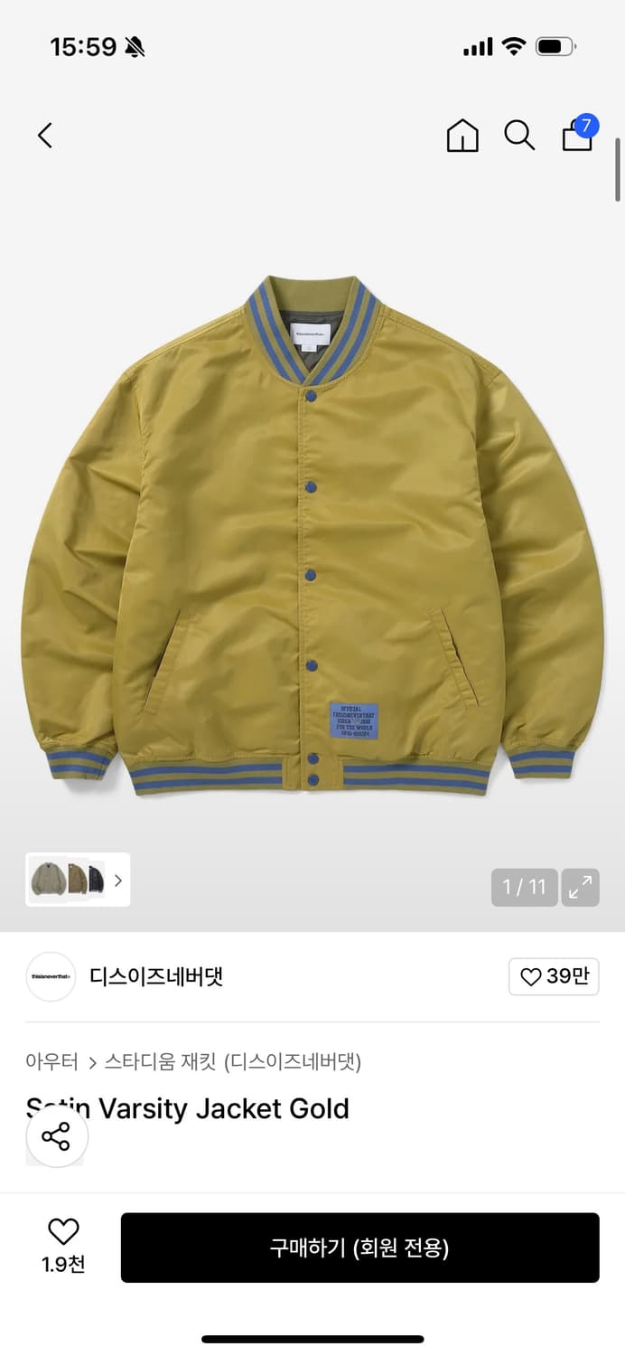 디스이즈네버댓 바시티 자켓 상품이미지1