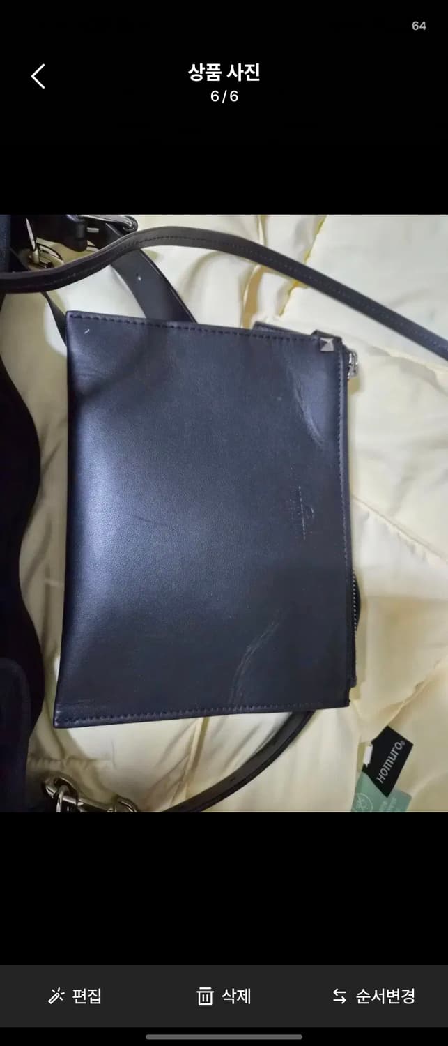 발렌티노 언더커버 버킷백 상품이미지6