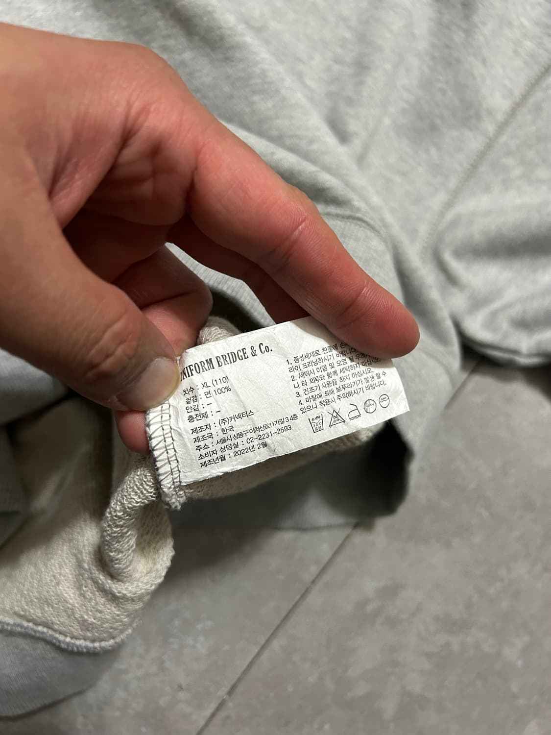 유니폼브릿지 그레이 헤비코튼 빈티지 스웻셔츠 105size  상품이미지6