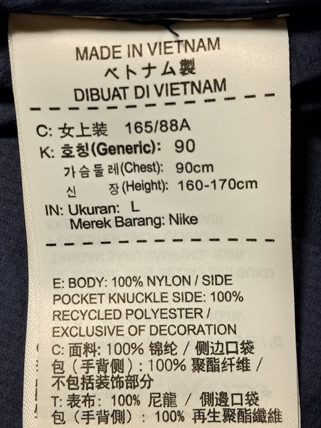 나이키 여성 바람막이 L 상품이미지9