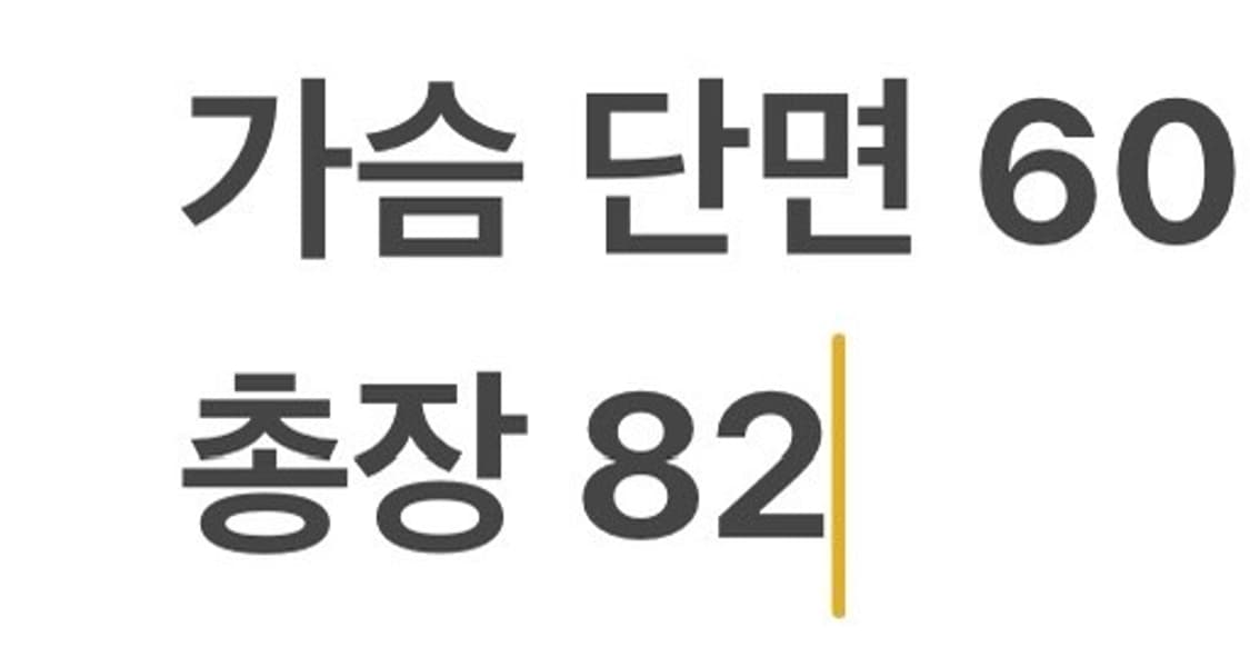 [OS] 두산 베어스 21번 박철순 화이트 야구 유니폼 b19 상품이미지7