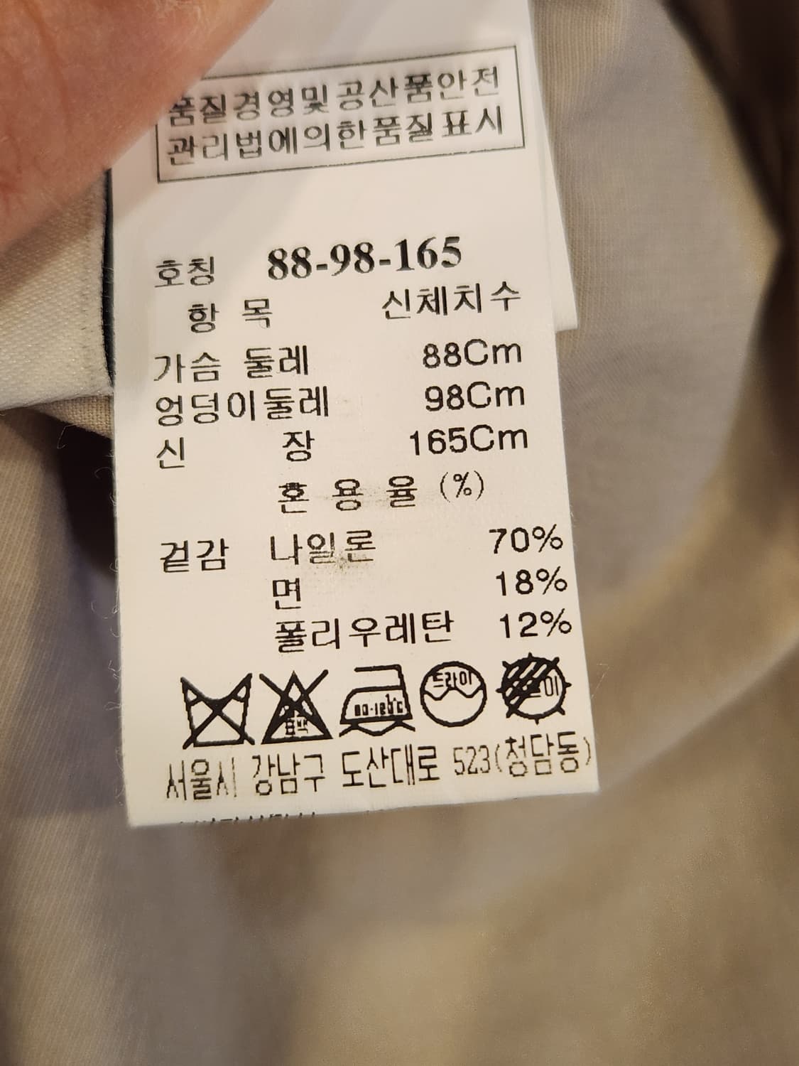 MINE 마인 베이지 트렌치코트  상품이미지10