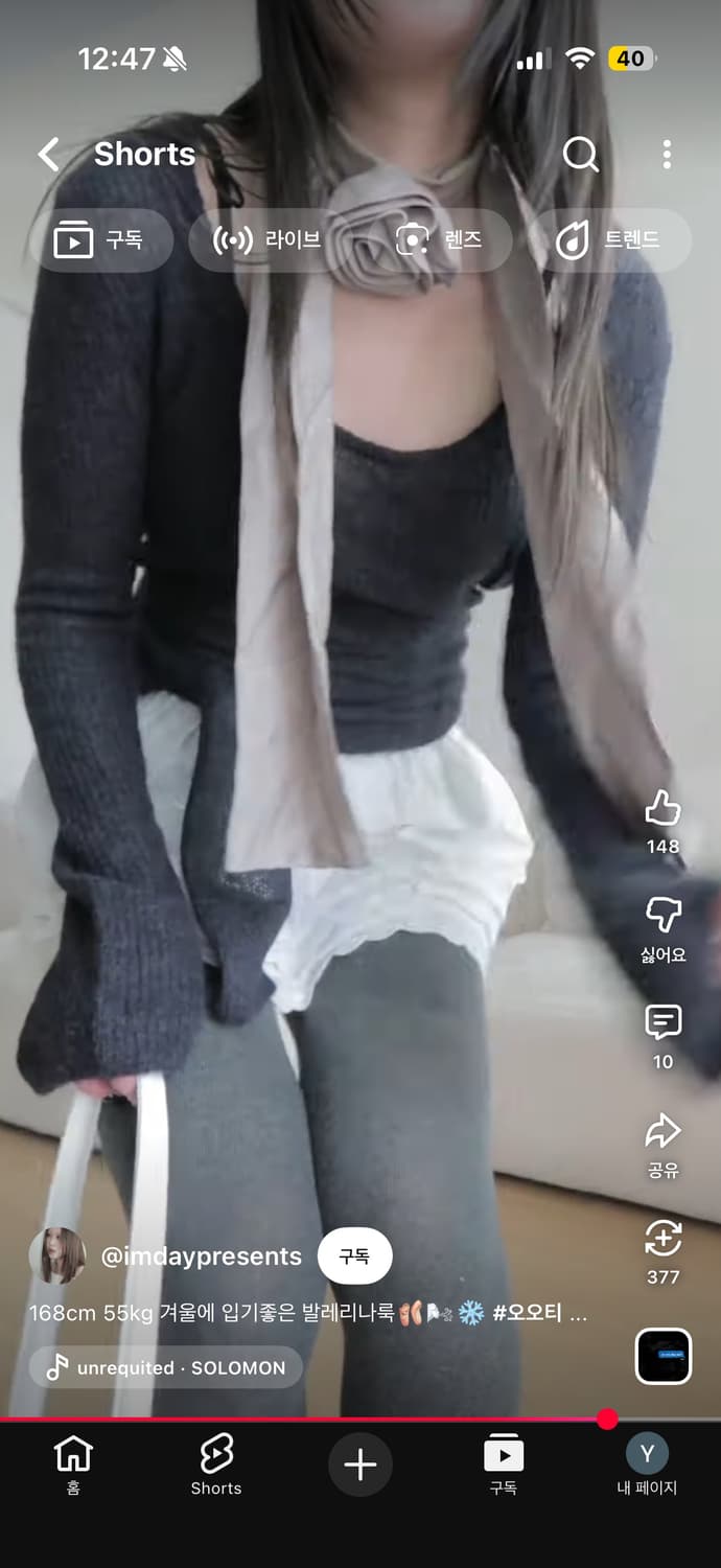 자라 니트 M 상품이미지5