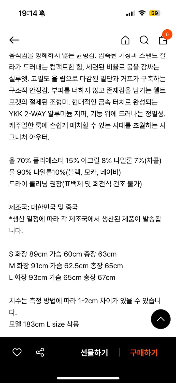 애프터프레이 해링턴 다운 블루종 네이비 M 상품이미지3