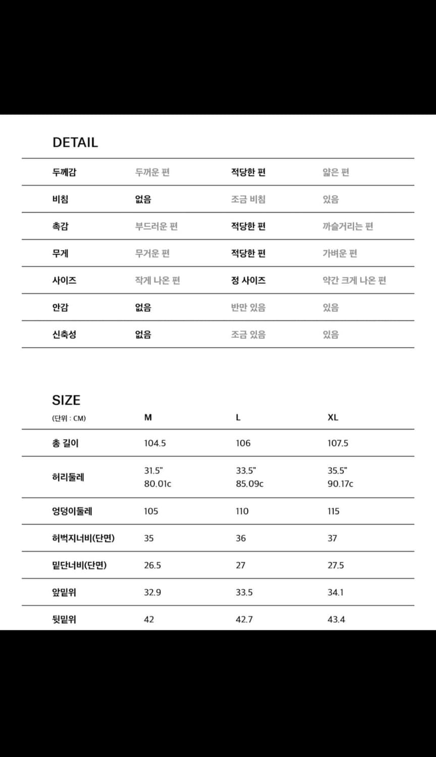 Eql 블랙 와이드 카고 팬츠 XL 상품이미지2