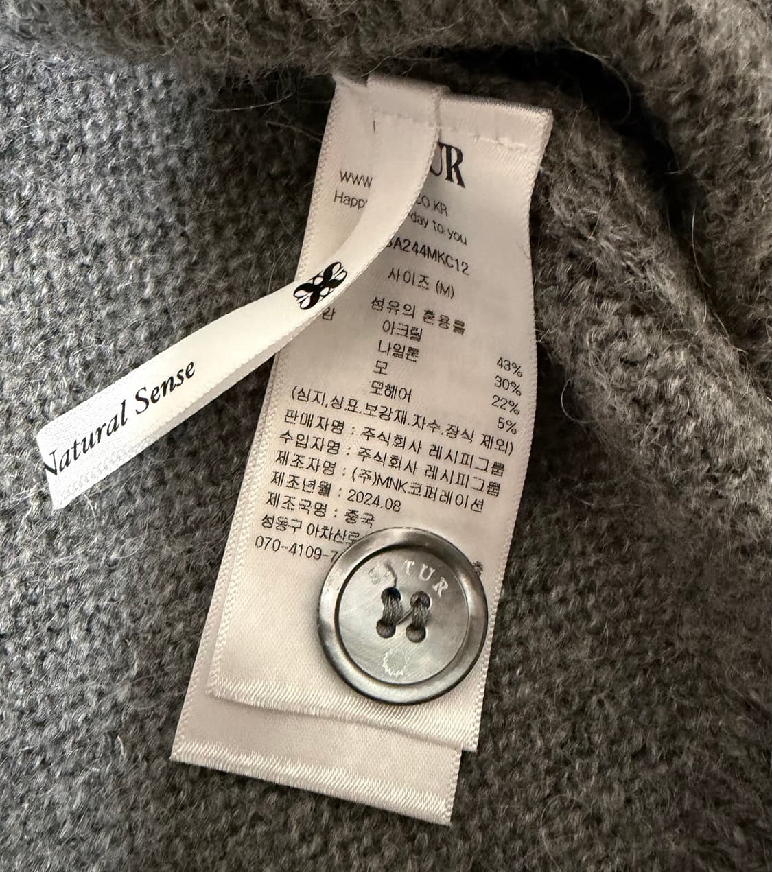 세터 가디건 상품이미지7