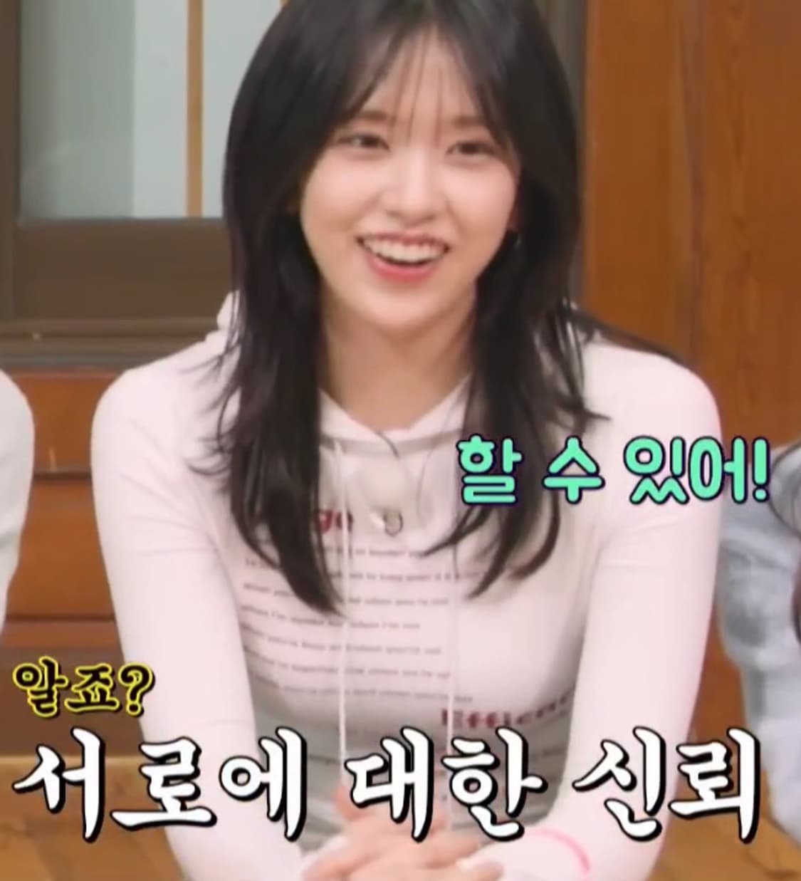 러브이즈트루 후드티 상의 [안유진, 닝닝 착용] 상품이미지3