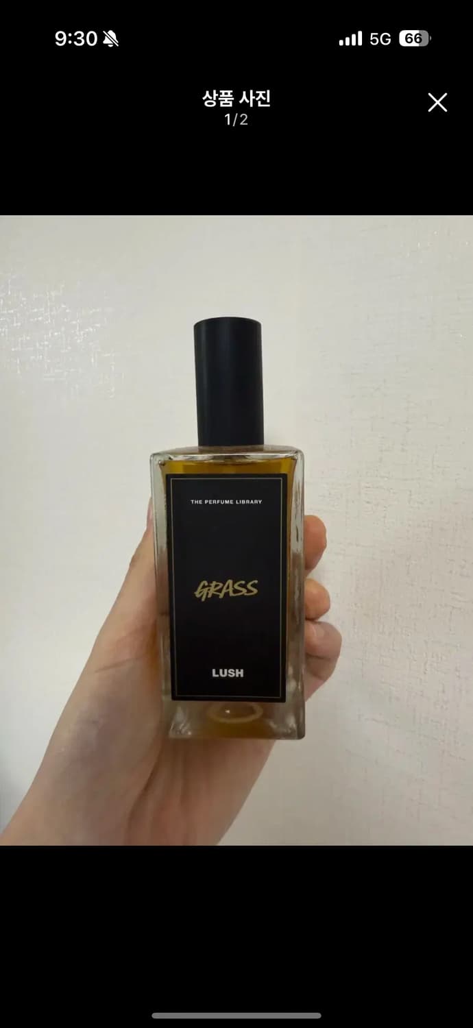 러쉬 그래스 향수 상품이미지1