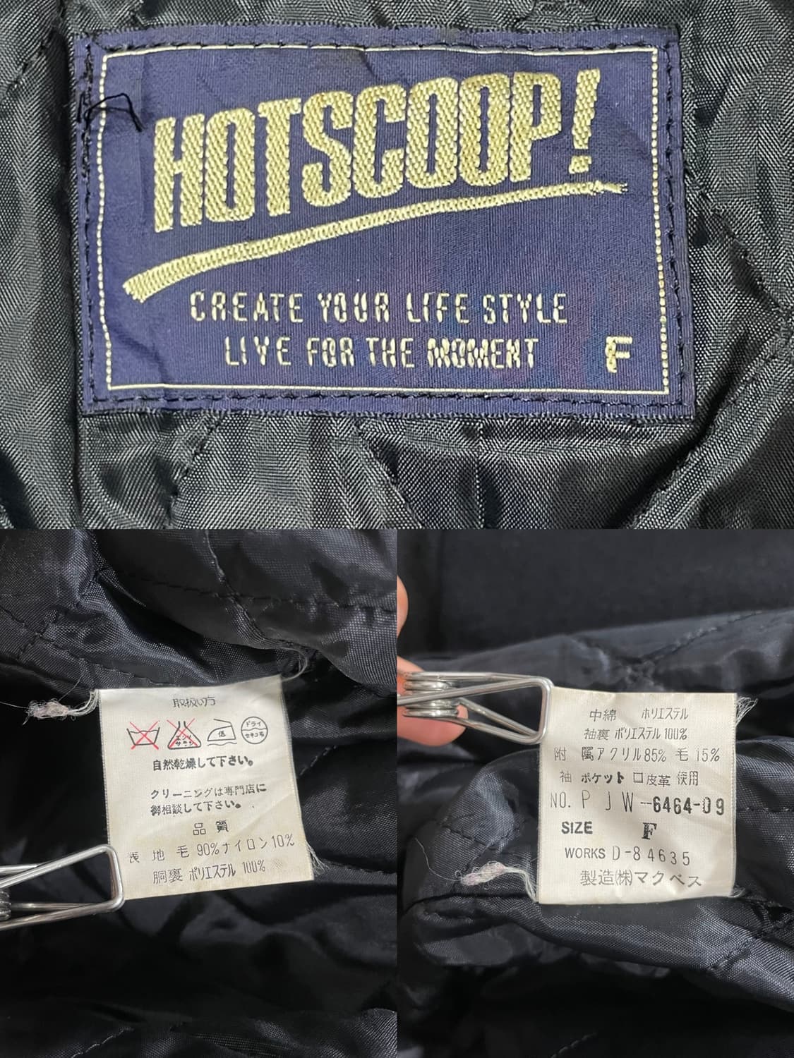 (빈티지)90‘s Hot Scoop 핫스쿱 울 바시티자켓 상품이미지5