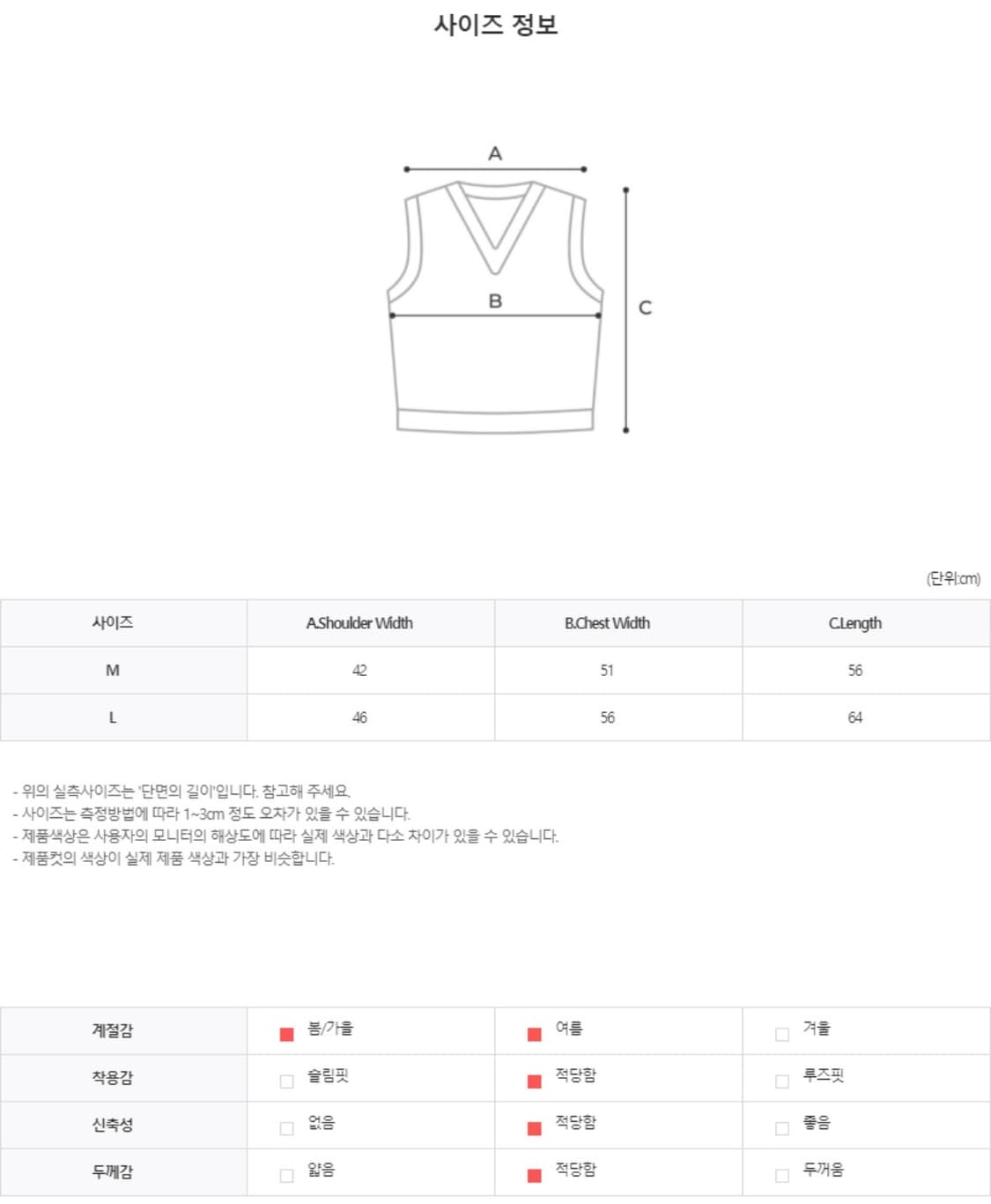 삭스어필 니트 조끼 상품이미지5