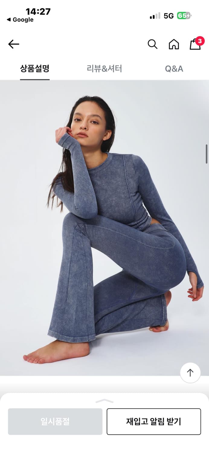 베리시 올텐션 필라테스복 셋업 새상품 2가지 색상 상품이미지2