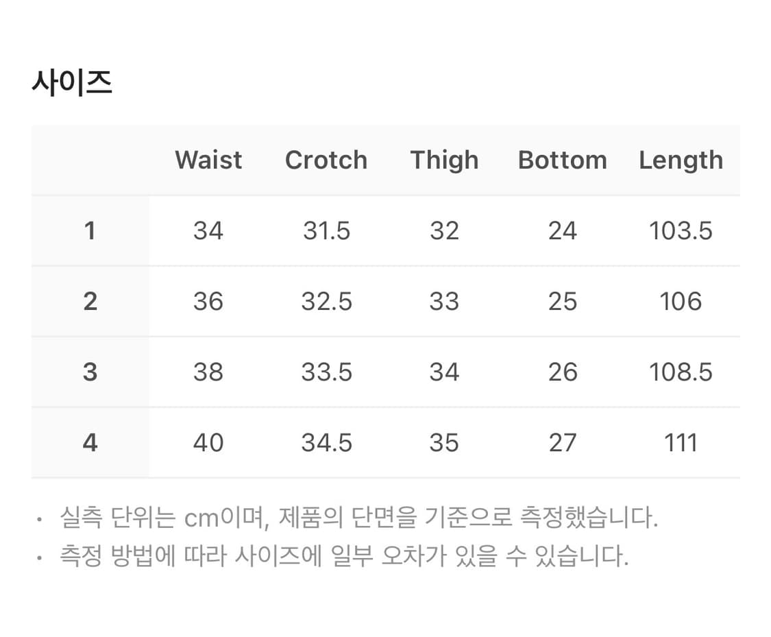 (1) 산산기어 사이드 플렙 트랙 팬츠 블랙 상품이미지4