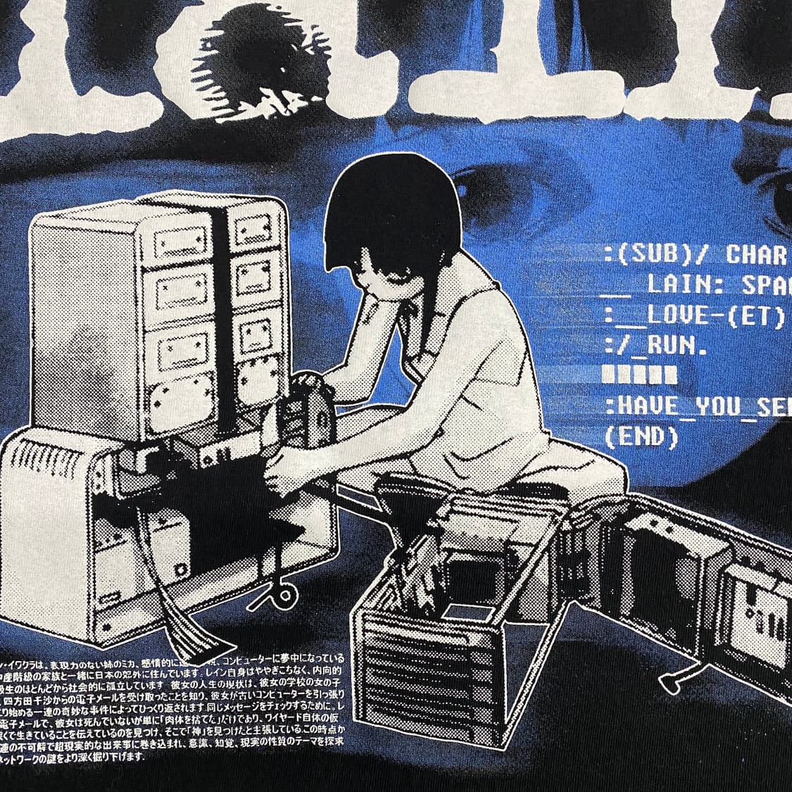 시리얼 익스페리먼츠 레인 부틀렉 애니메이션 티셔츠 애니티 상품이미지6