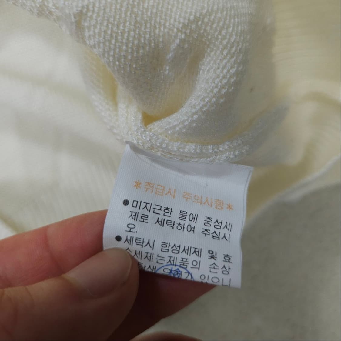 90s 폴로 랄프 로렌 니트 화이트 상품이미지5