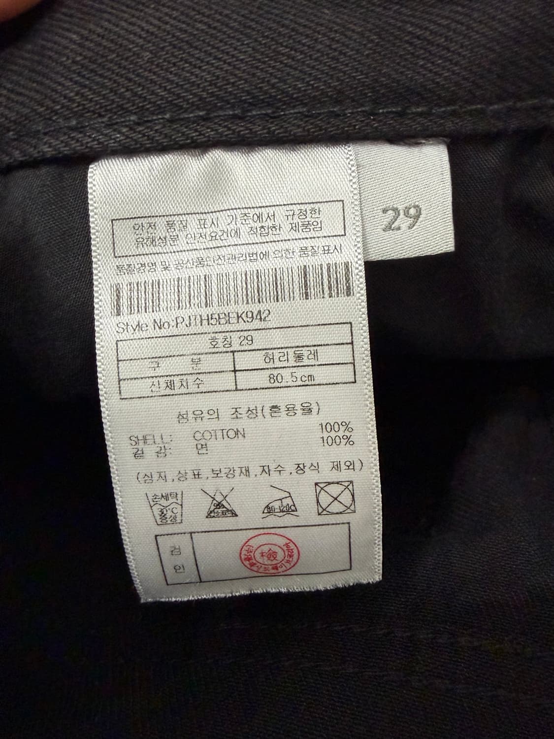메르고X플랙 바지 3종 일괄 상품이미지6