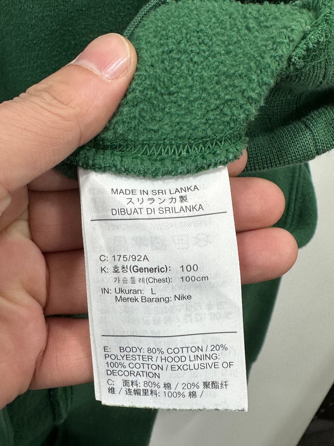 나이키 로고 후드 그린 L 상품이미지4