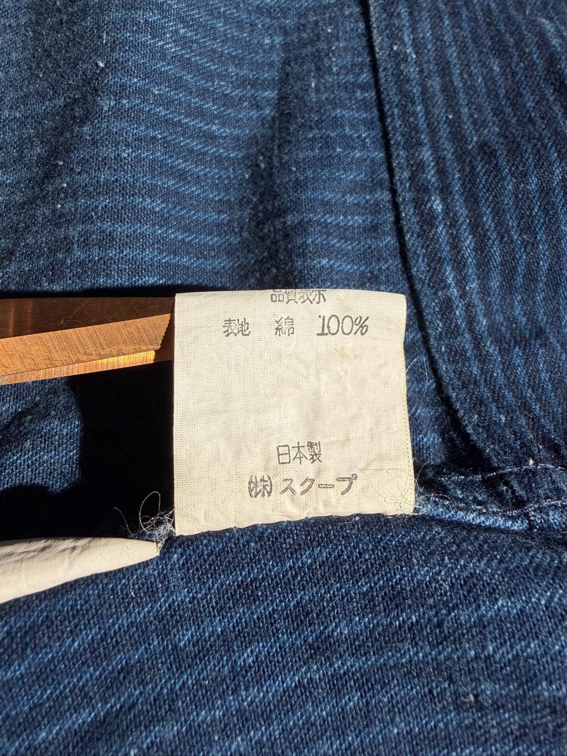 scoop 핀스트라이프 데님 워크 자켓(Made In Japan) 상품이미지8