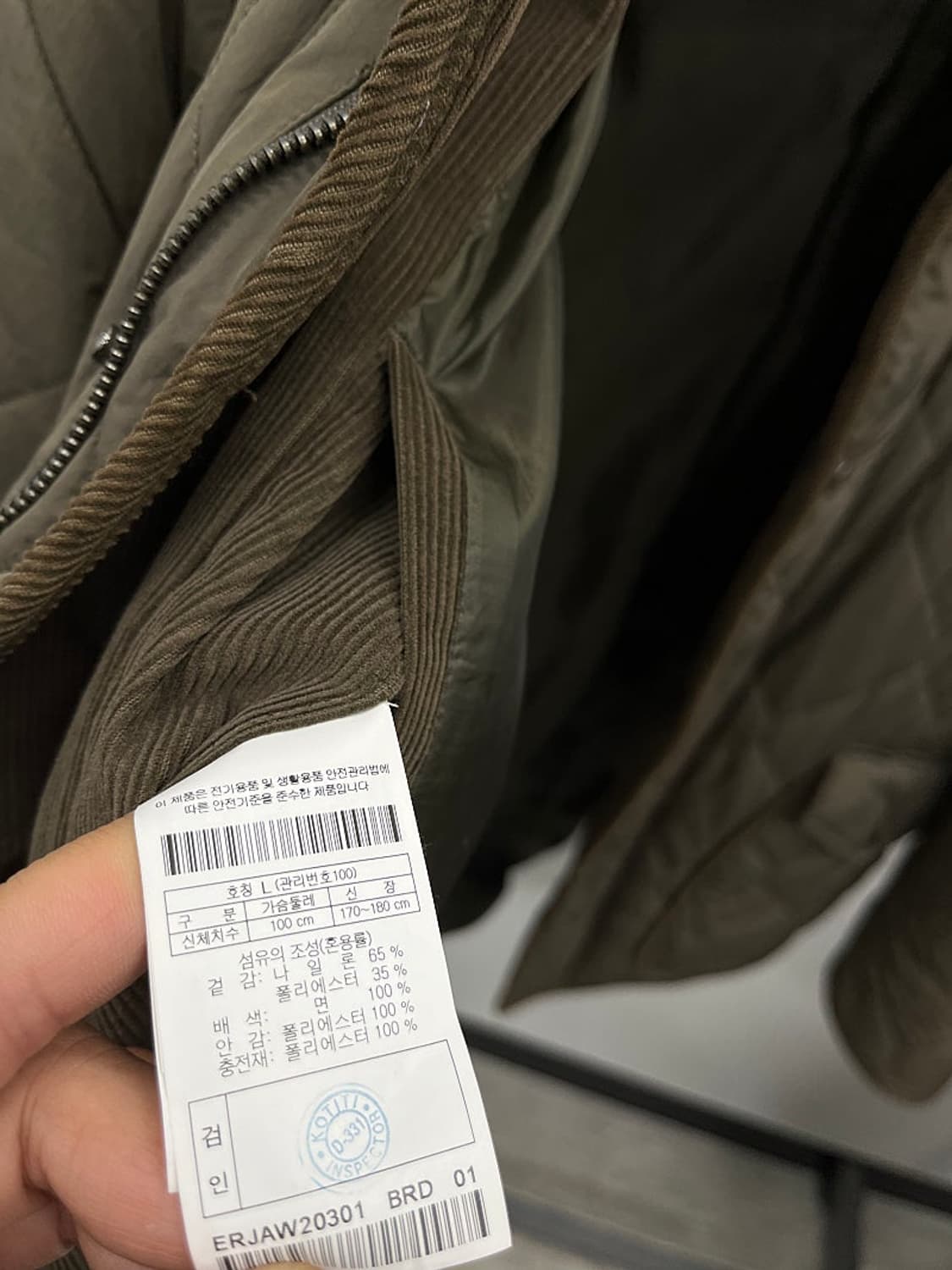 100-105) 에피그램 퀼팅자켓  상품이미지5
