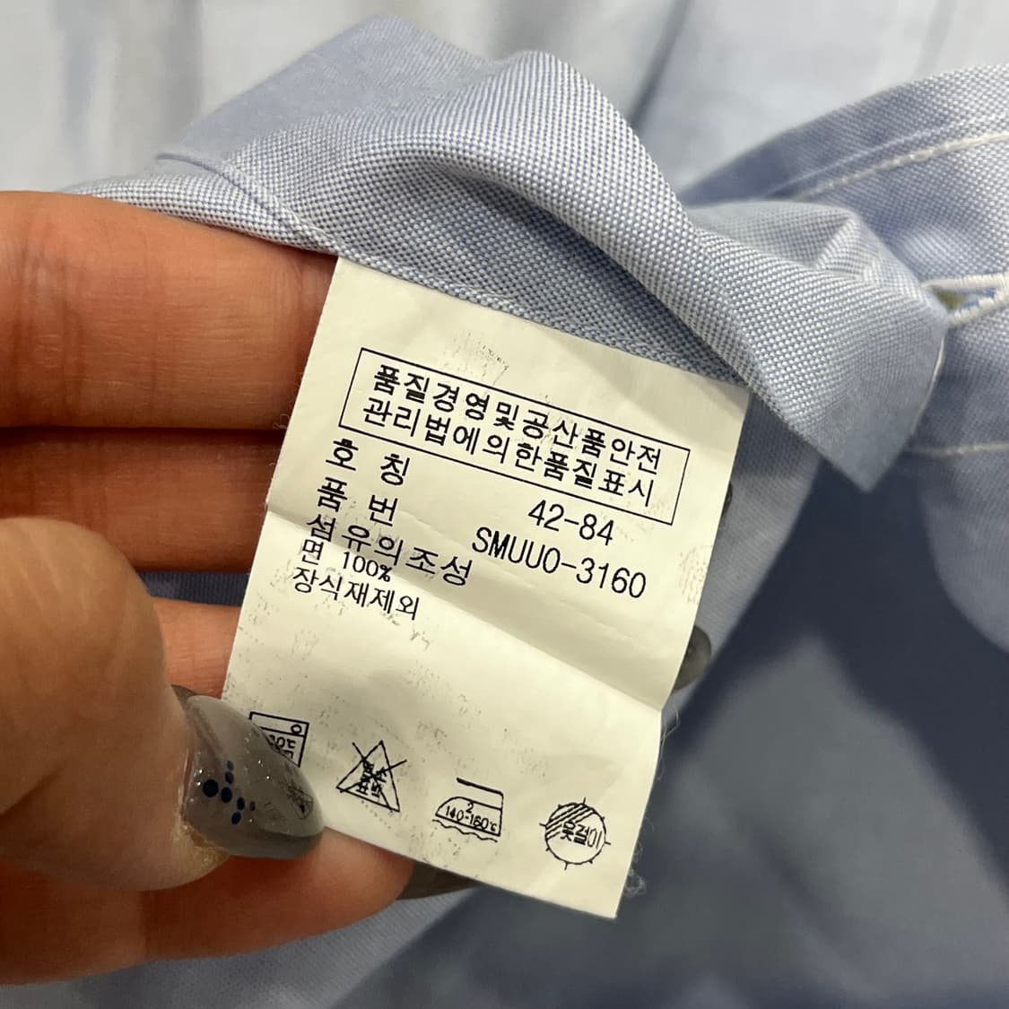 폴로 랄프로렌 반팔 셔츠 상품이미지4