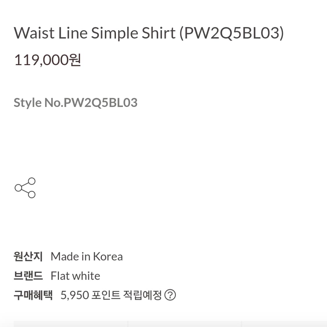 파슨스(PARSONS) 웨이스트 라인 셔츠 55-66 상품이미지4