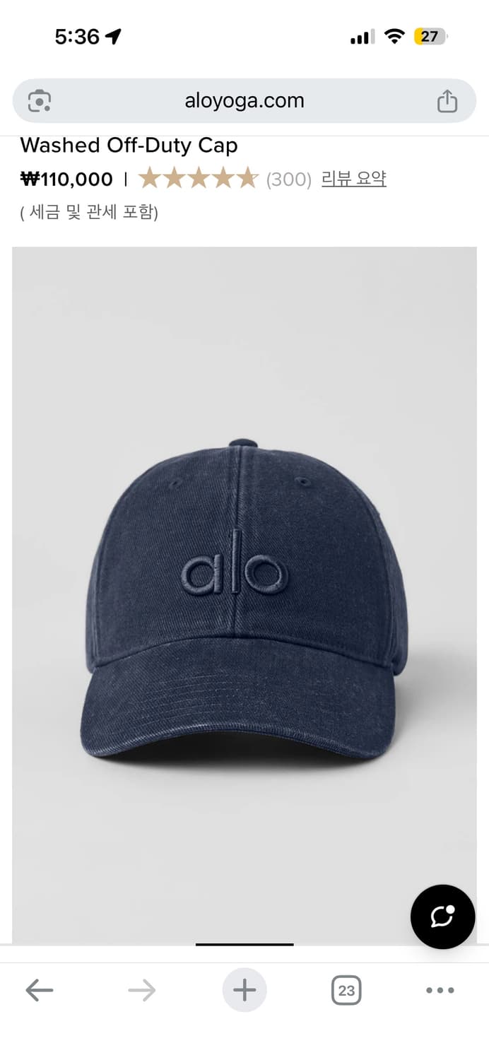 (미개봉)알로 washed off duty 네이비 볼캡 상품이미지1