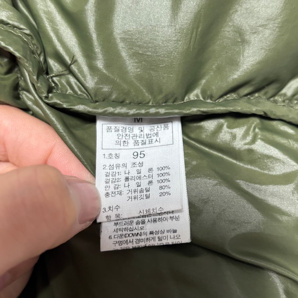 95 노스페이스 700 눕시 LTD 카키 패딩 베스트 상품이미지6