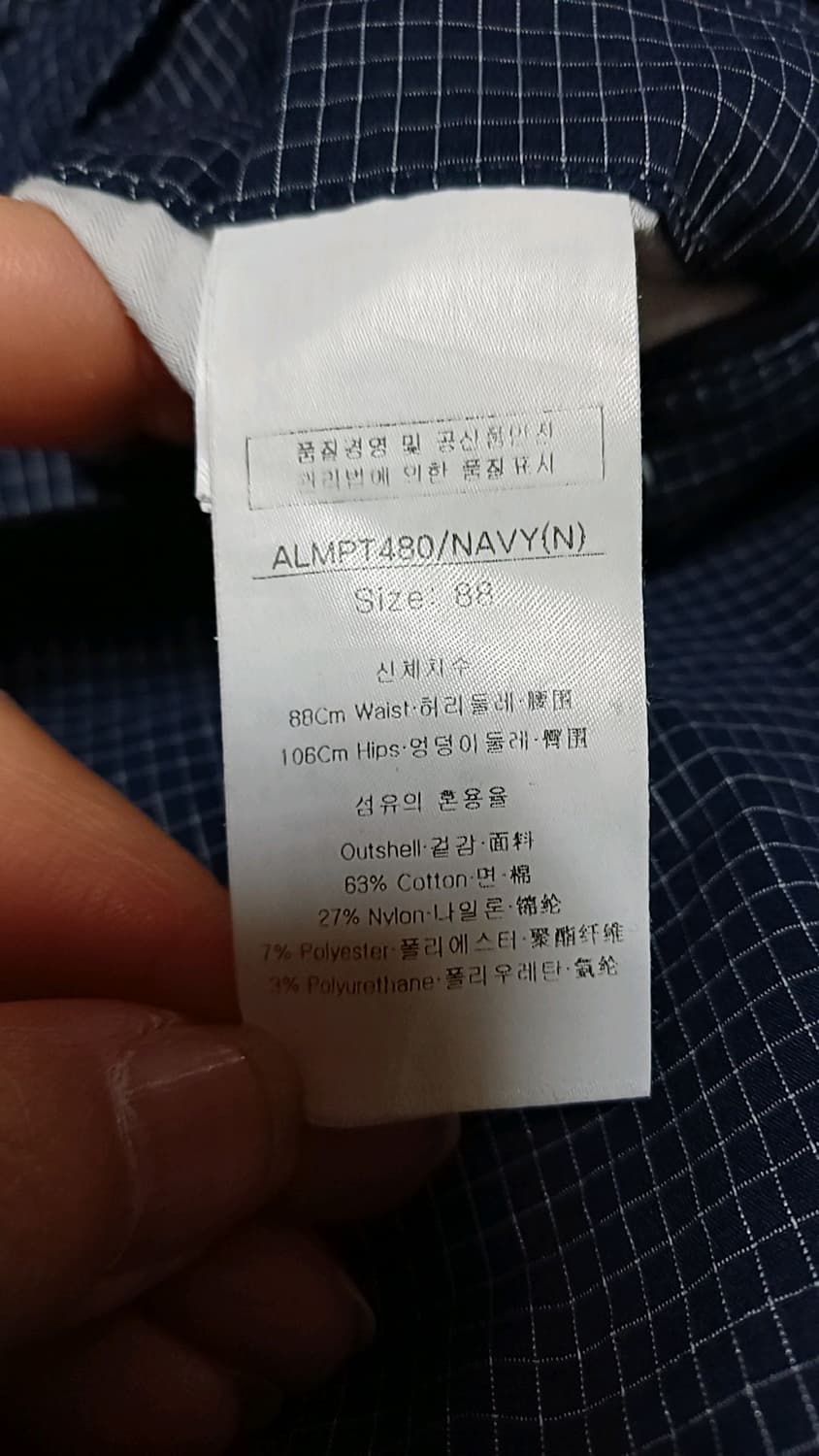 루이까스텔 얇은여름골프바지 34인치 기장111 상품이미지3