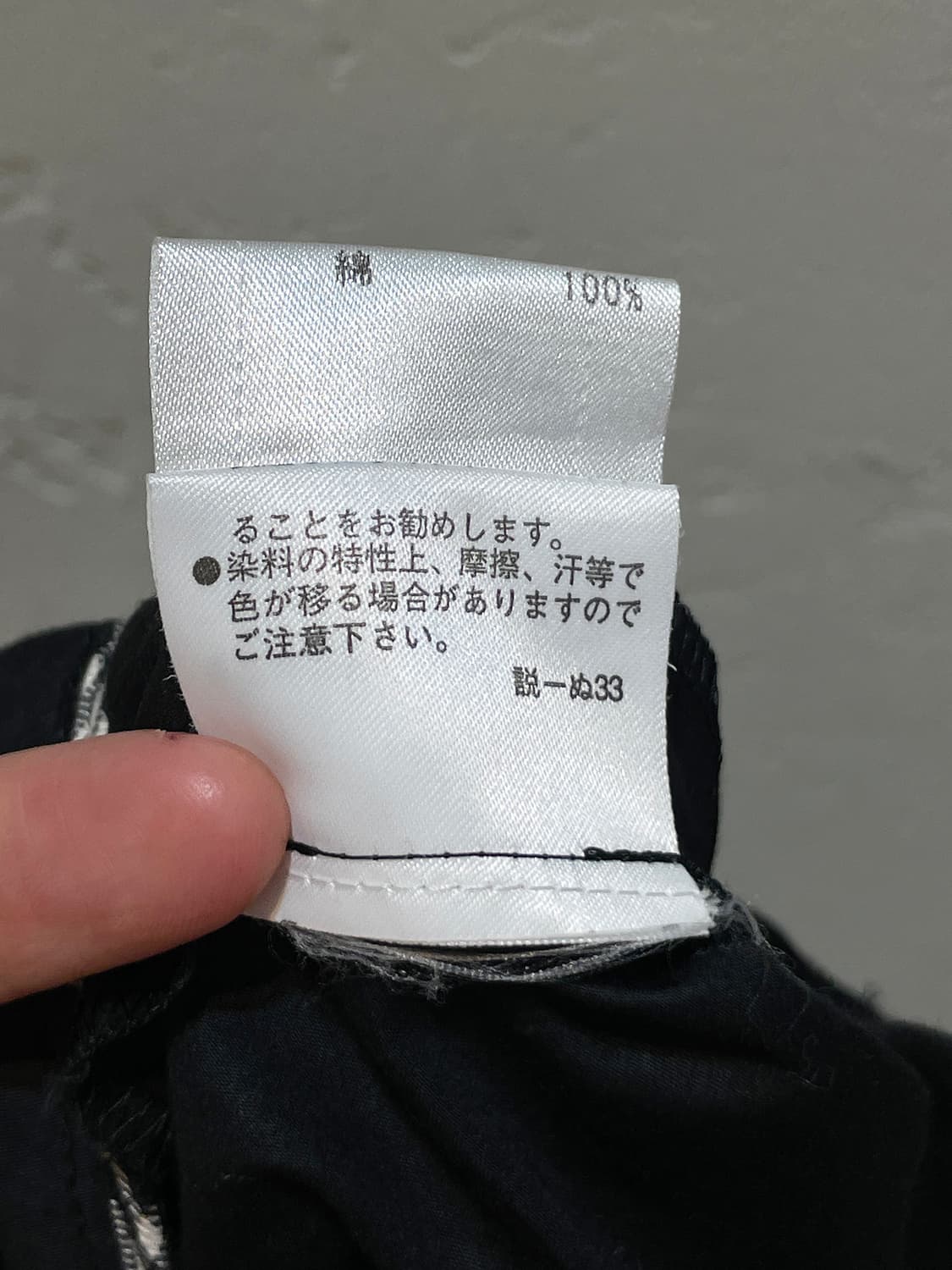 버버리 블루라벨 치마바지 스커트 A944 상품이미지10