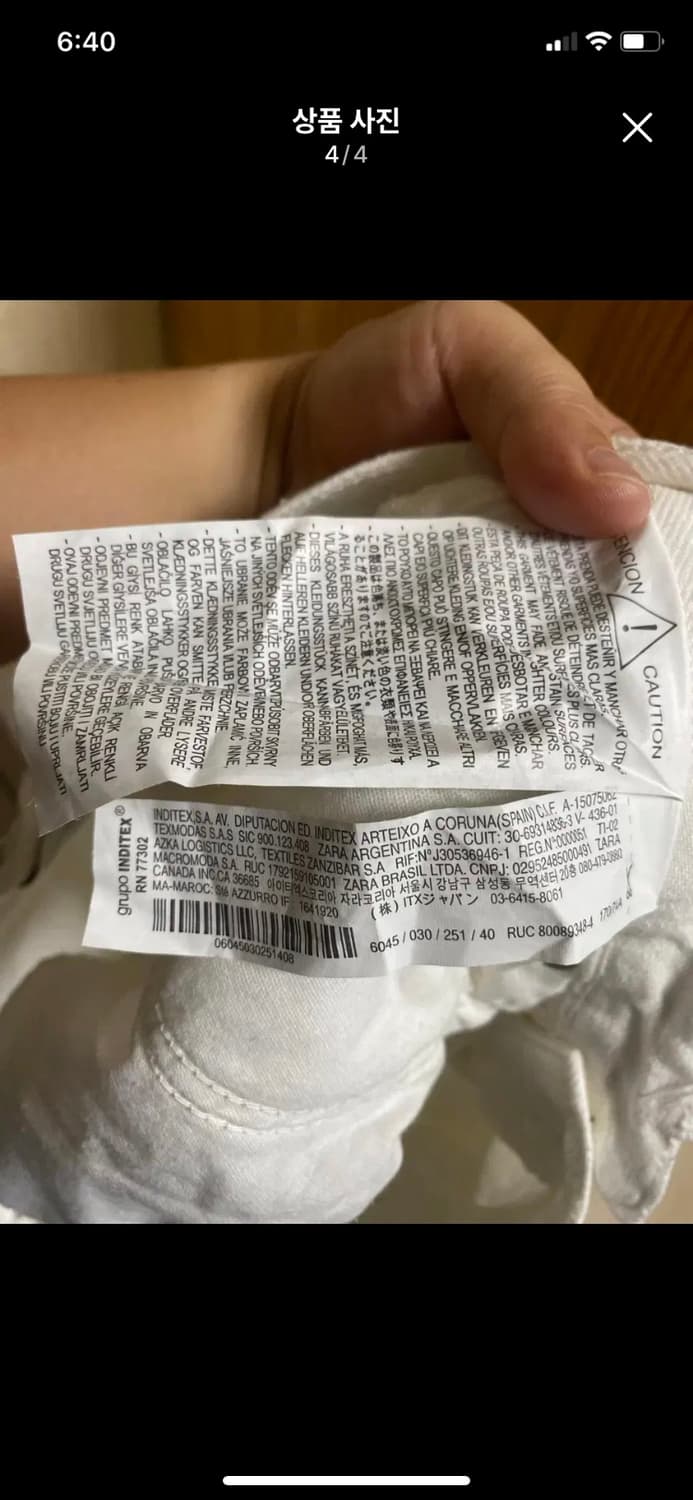 ZARA 자라 코튼 부츠컷 팬츠 EUR40 상품이미지4