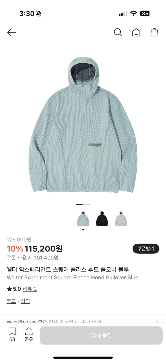 [구매]웰터익스페리먼트 2 상품이미지1