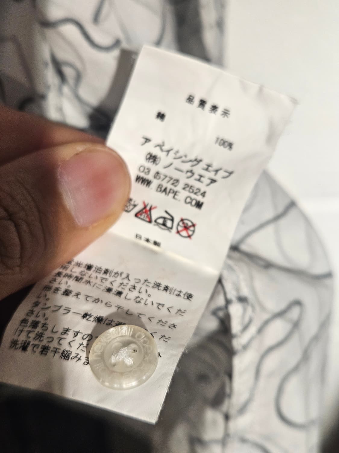 베이프 반팔 셔츠  상품이미지7