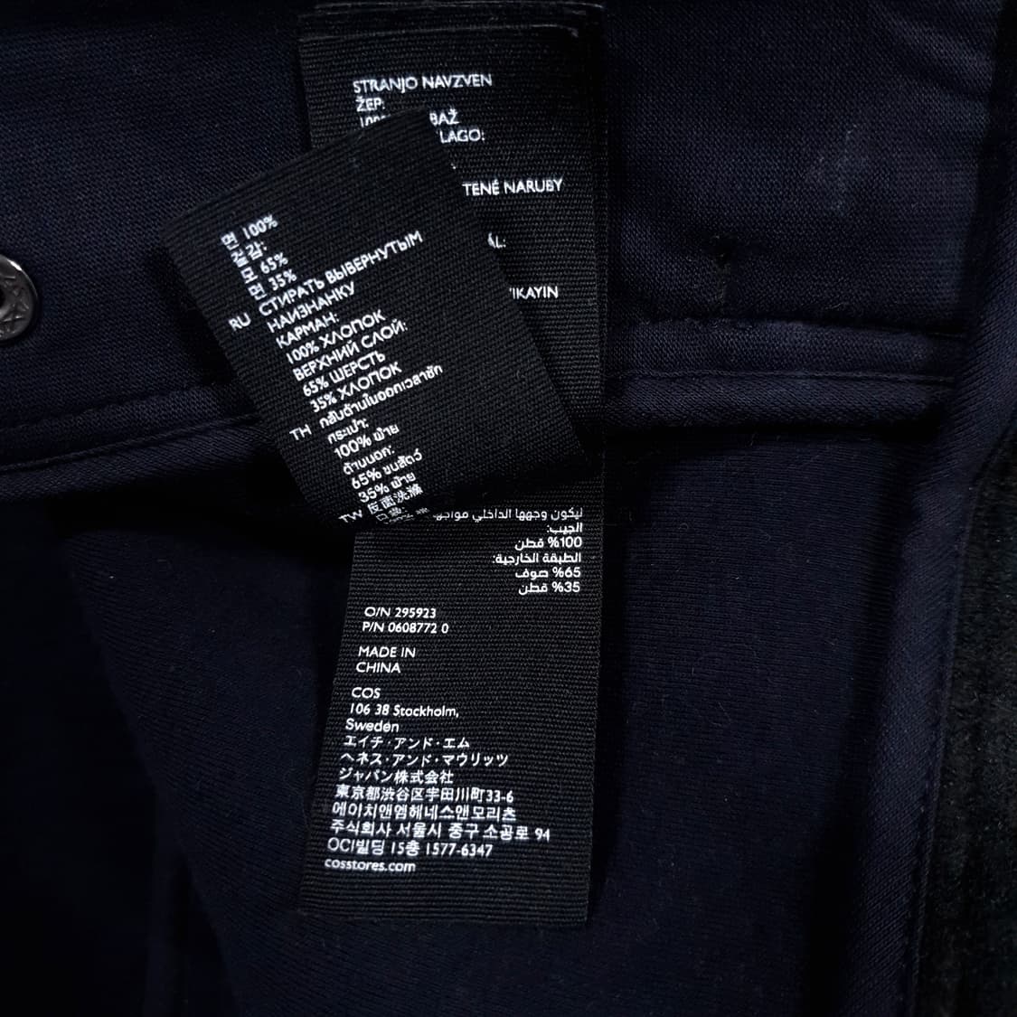 실측 XL (105) COS 보일드 울 테일러드 자켓 미드나잇브라운 상품이미지9