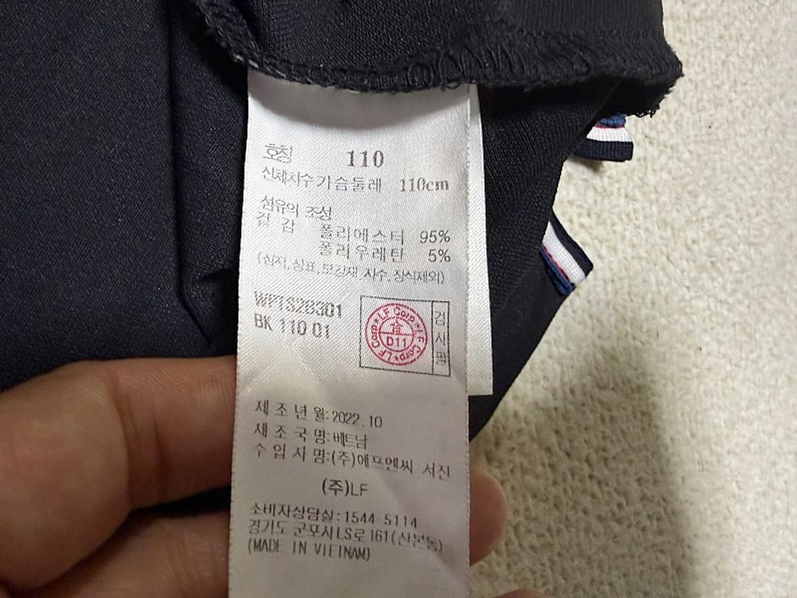 헤지스 반팔 골프 티셔츠 남성용 110사이즈 상품이미지4
