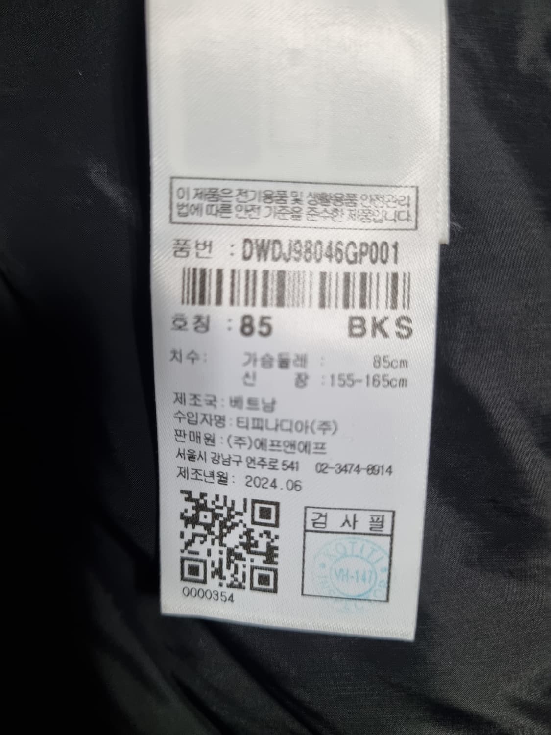 디스커버리 여성 구스패딩 상품이미지5