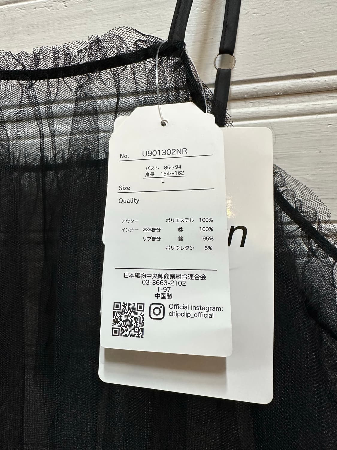 망사 시스루 원피스 상품이미지6
