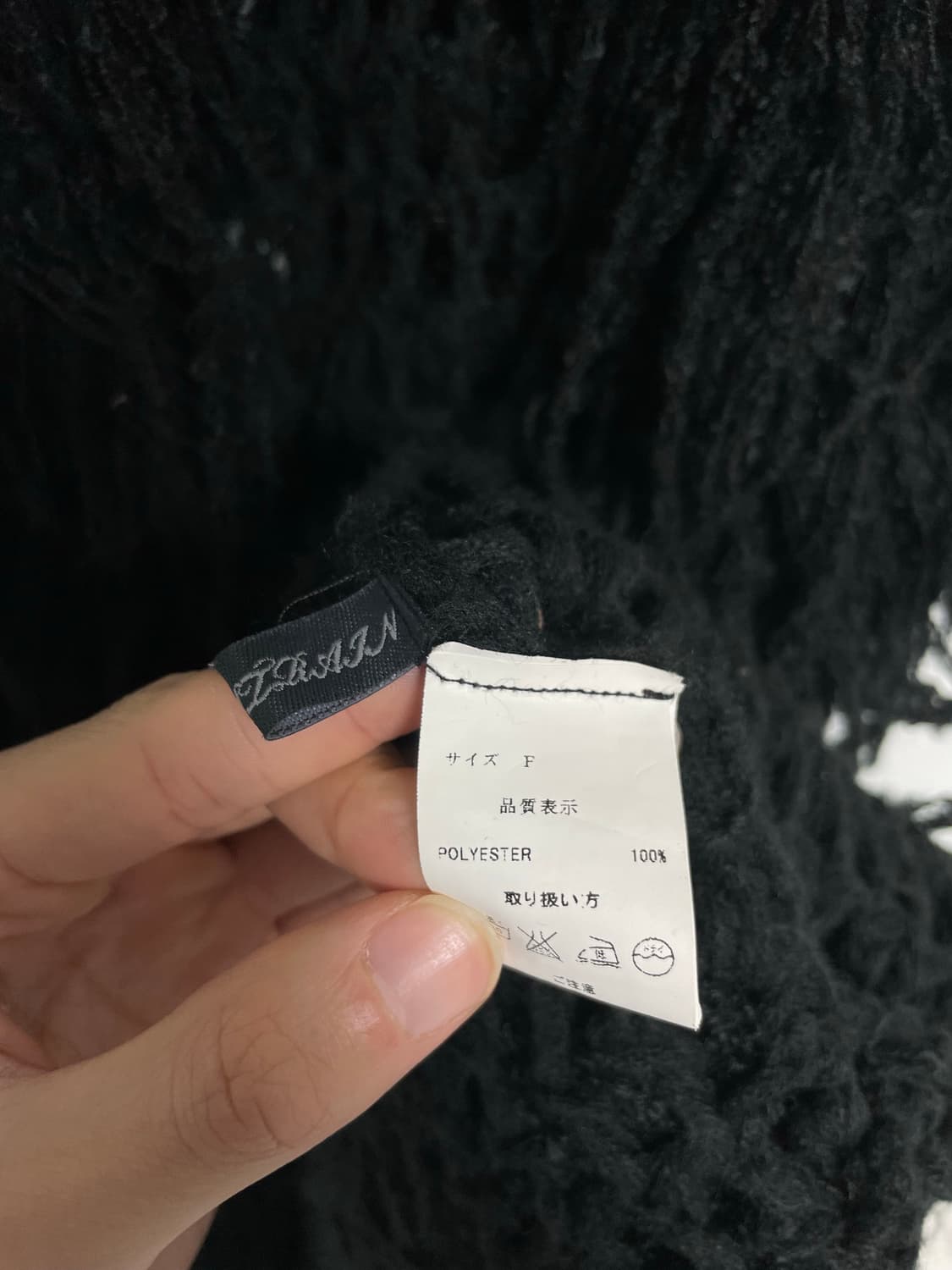 일본 빈티지 페더 가디건 상품이미지5