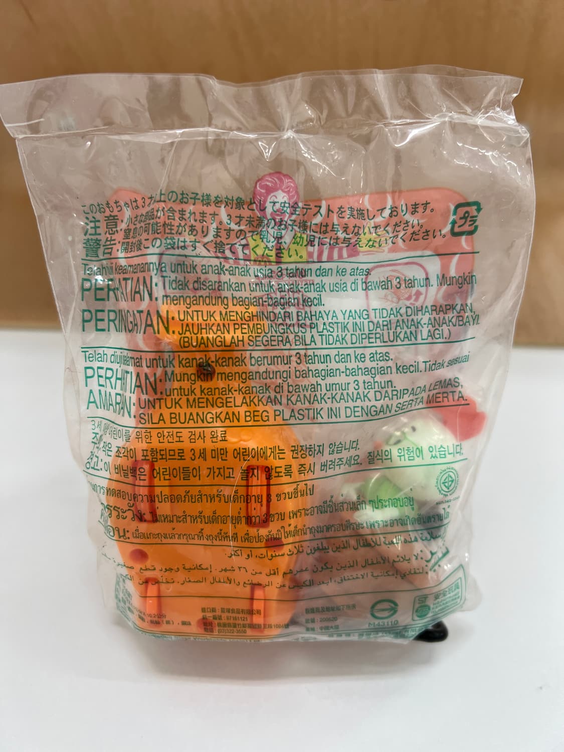 해피밀 빈티지 맥토이 미개봉 치킨리틀 빈티지토이  상품이미지2