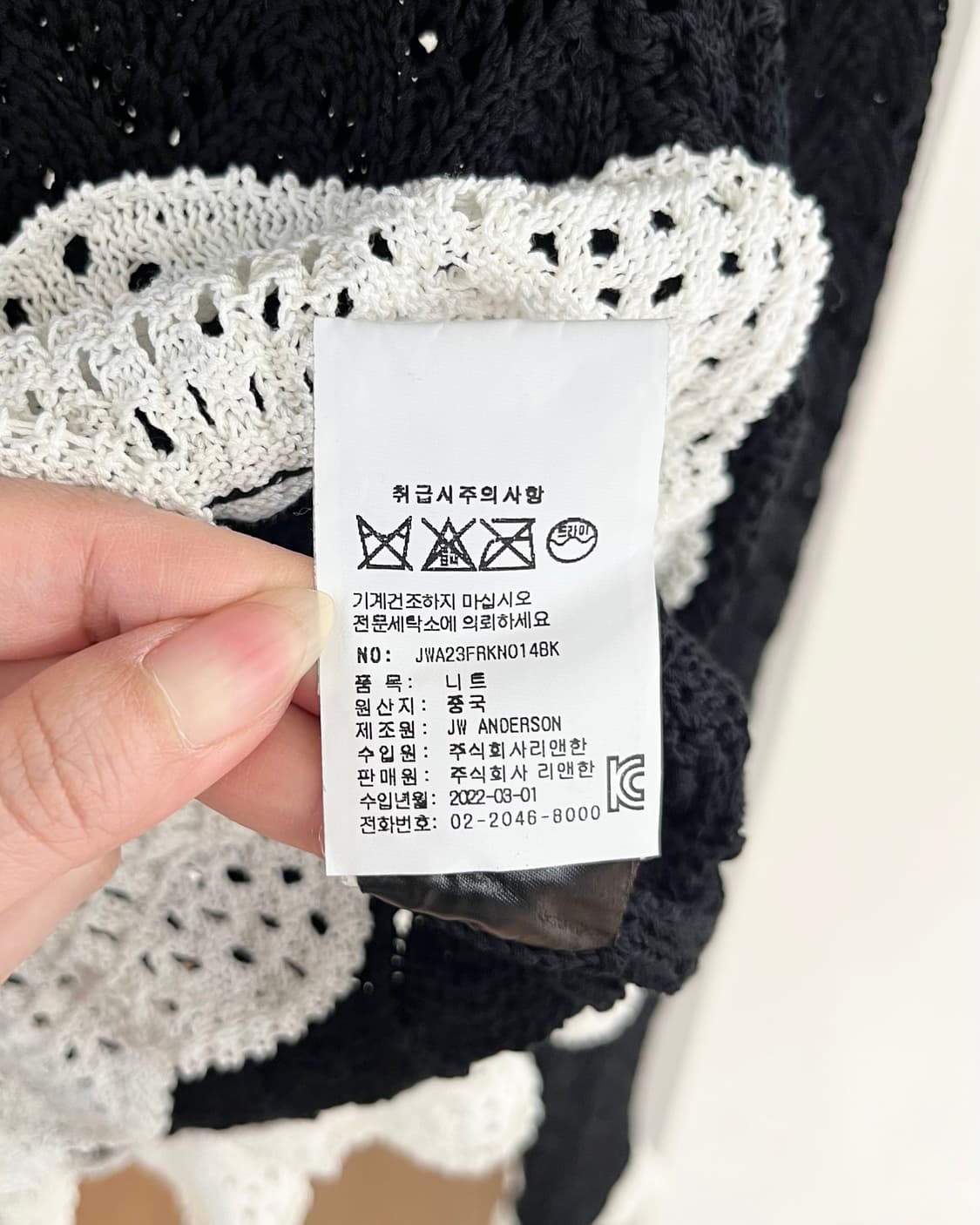 jw앤더슨 블랙 오픈 니트 롱슬리브 상품이미지9